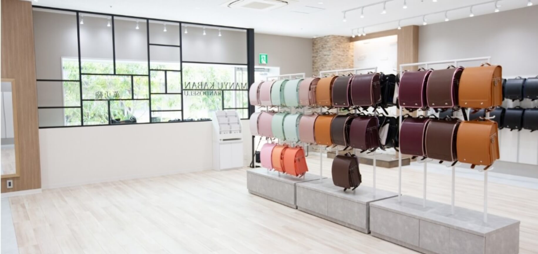 ショールーム・取扱店舗