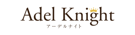 アーデルナイト