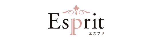 エスプリ