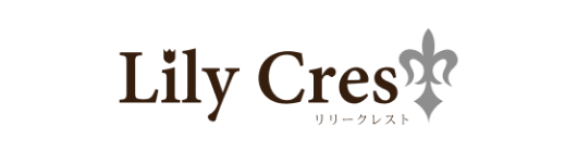リリークレスト