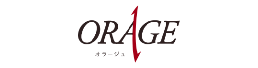 オラージュ