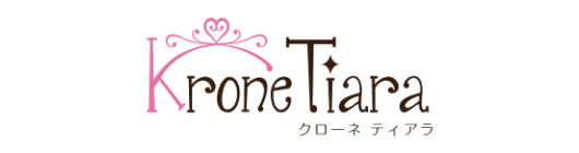 クローネティアラ