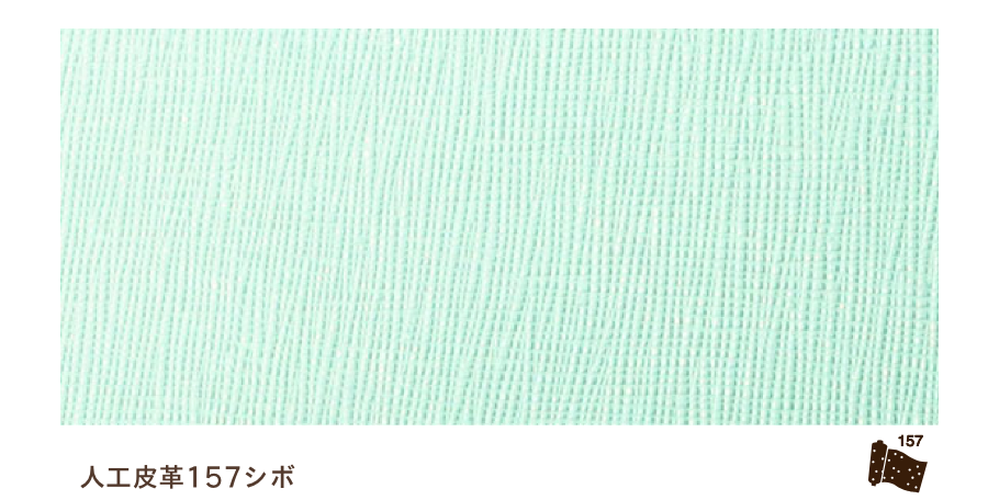 萬勇鞄 シック 最新カラーバリエーション