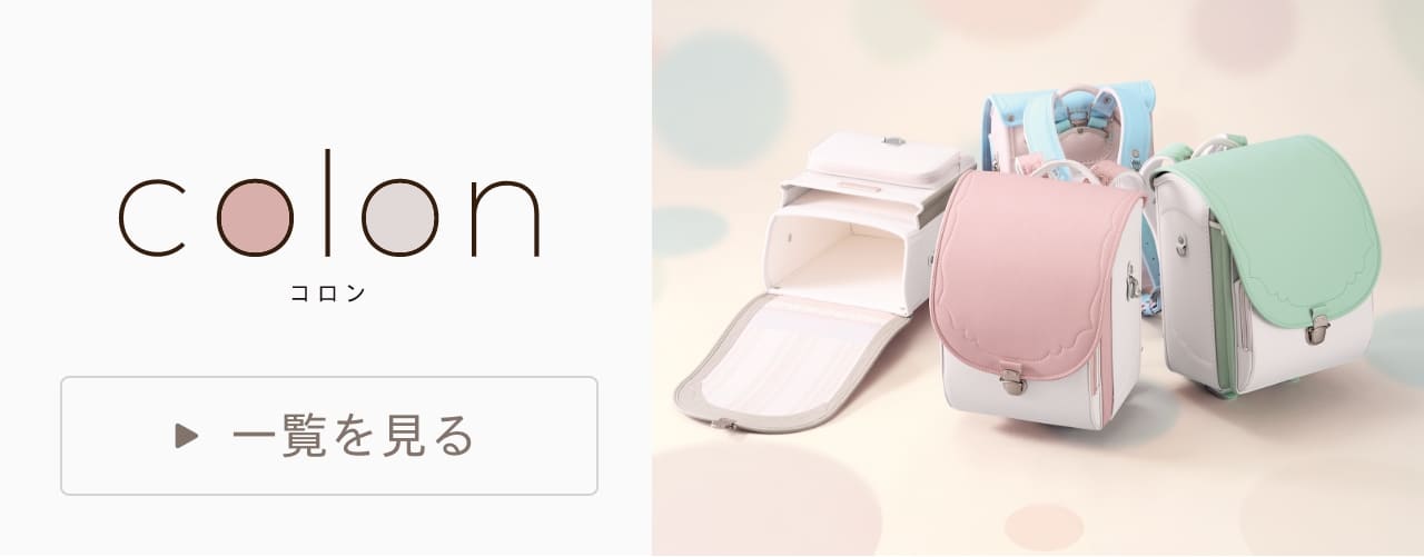 コロン 人工皮革157シボ 157サックス|2027年度 萬勇鞄