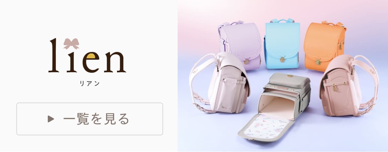 リアン 人工皮革157シボ 157サックス|2027年度 萬勇鞄