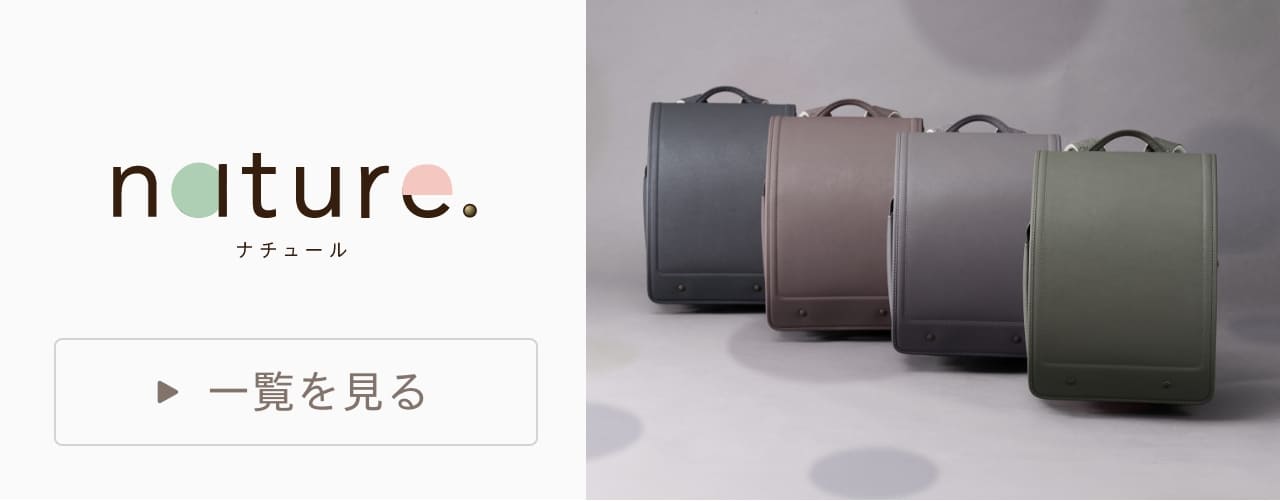 ナチュール 牛革ハイブリッド157シボ 157スモーキーグレー|2027年度 萬勇鞄