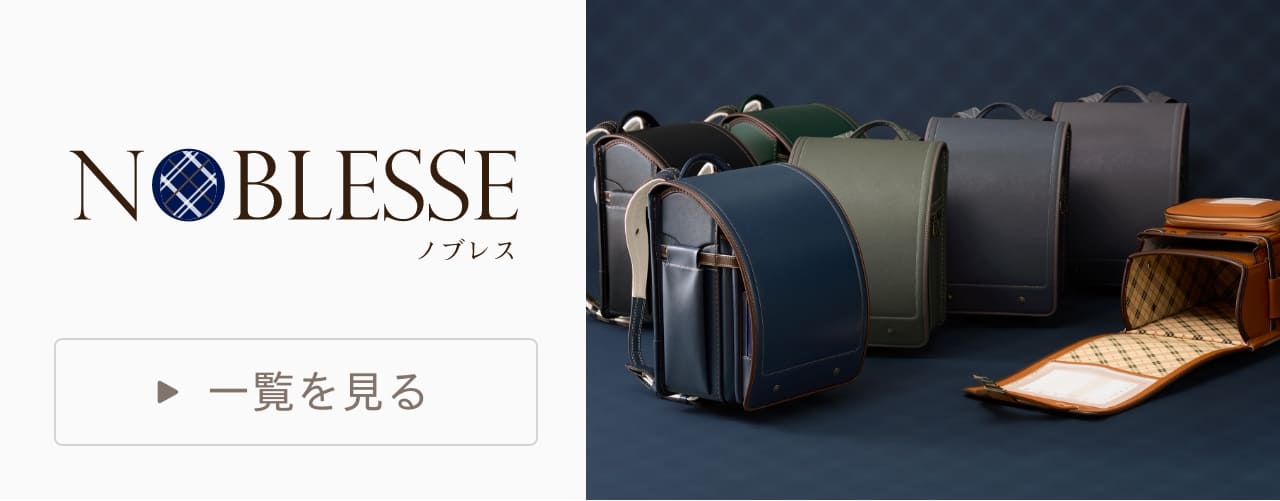ノブレス 牛革ハイブリッド157シボ スモーキグレー×ブラウン|2027年度