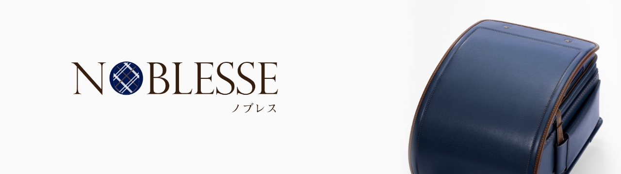 ノブレス 牛革ハイブリッド109シボ ブラック×ブラウン|2026年度