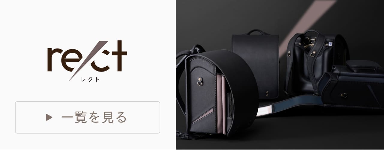 レクト 人工皮革157シボ 157ブラック×スモーキーグレー|2027年度 萬勇鞄