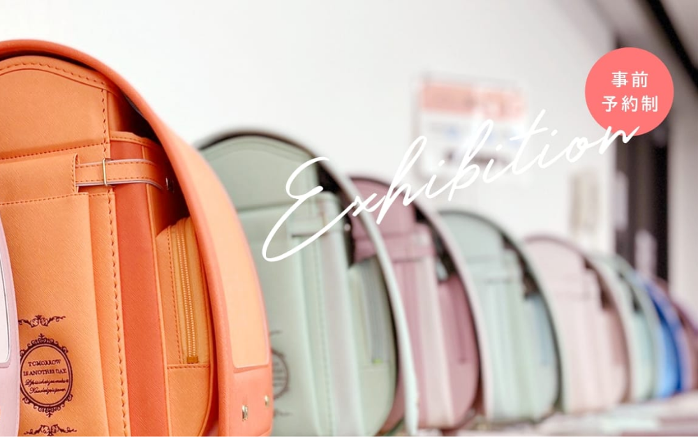 【お知らせ】2027年度ご入学向け展示会のご案内