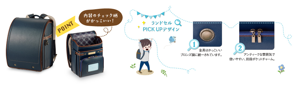 ノブレスのポイント