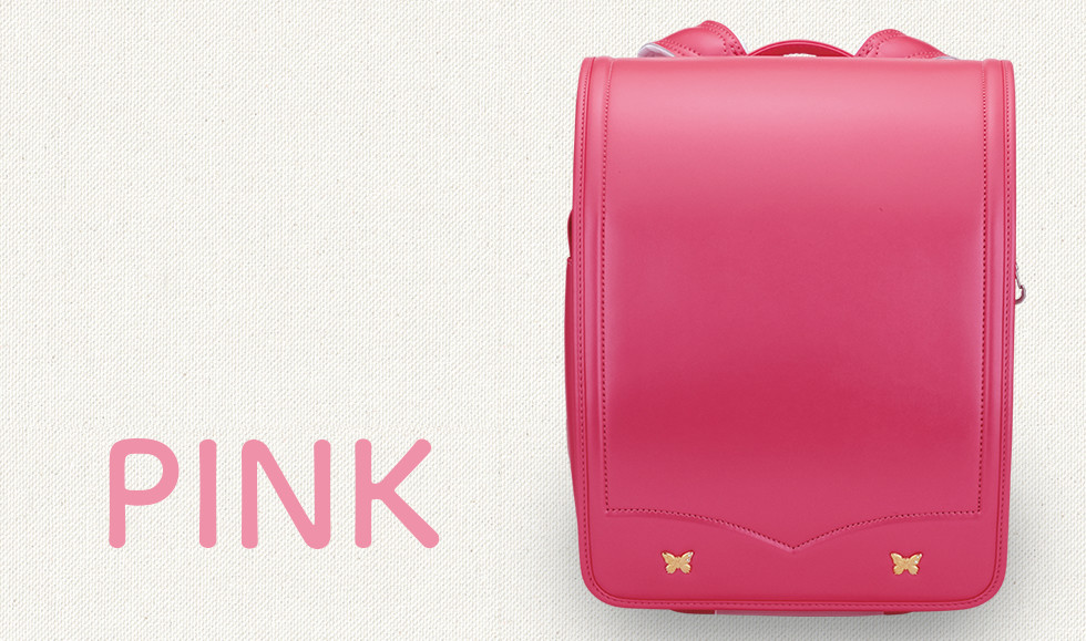 ピンクのランドセルは、女の子の大好きが詰まったカラー