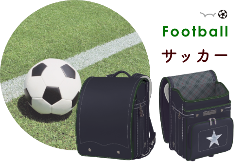 オーダーメイドスポーツサッカー