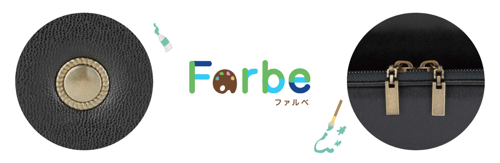 男の子金具