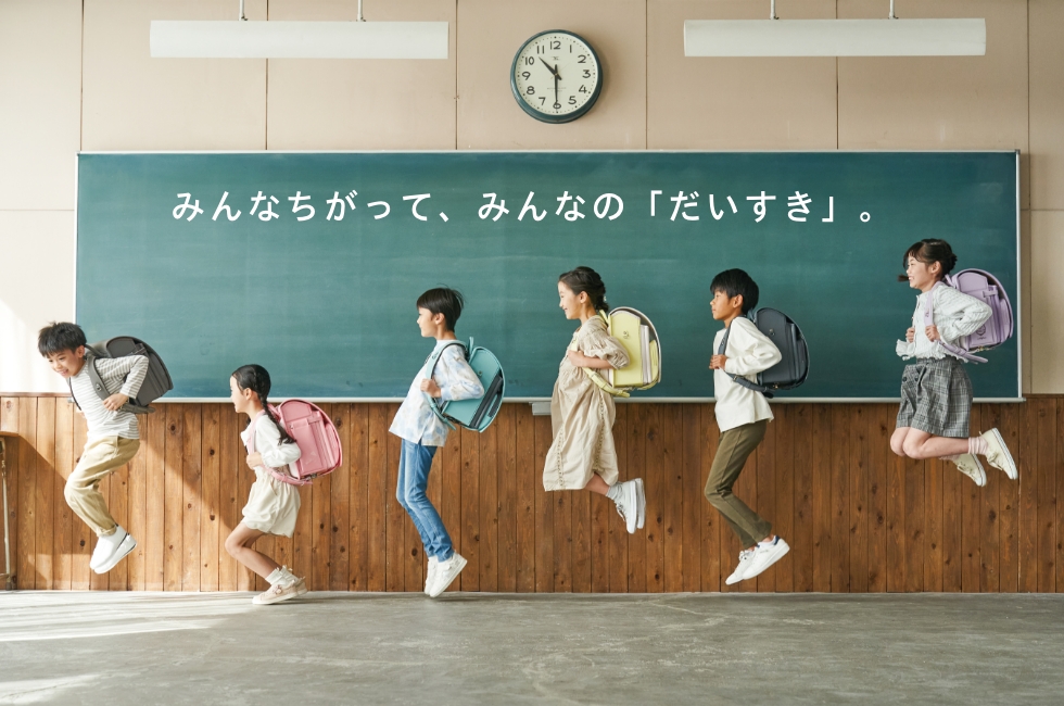 2027年度ご入学必見！萬勇鞄ランドセル新シリーズと最新トピックを大公開