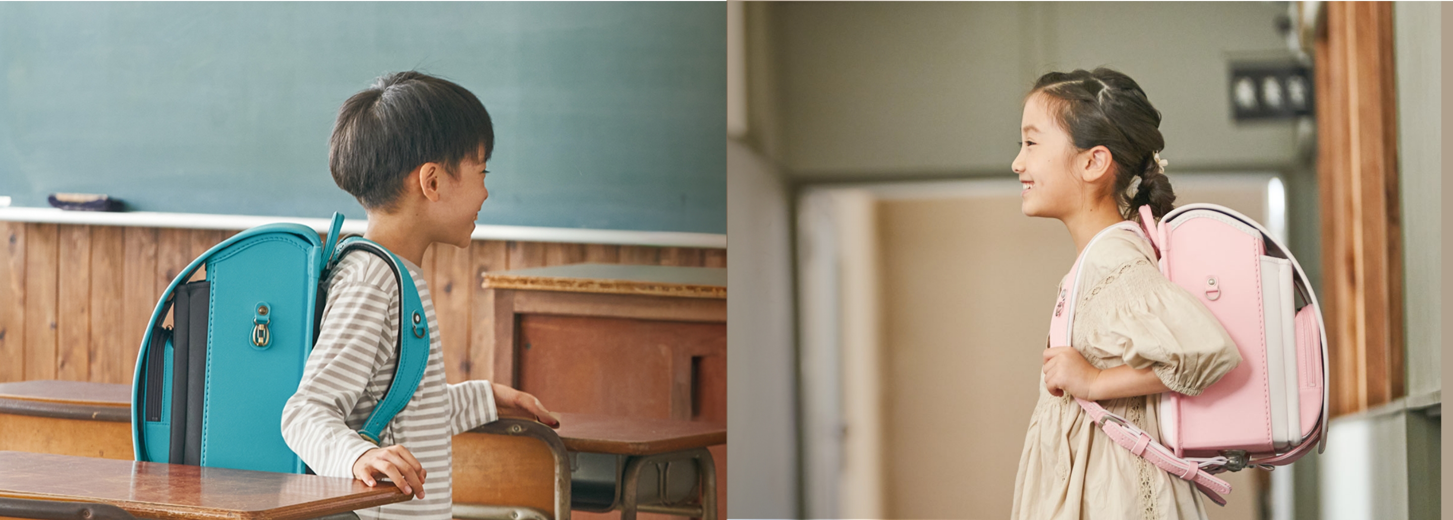 ランドセルの選び方