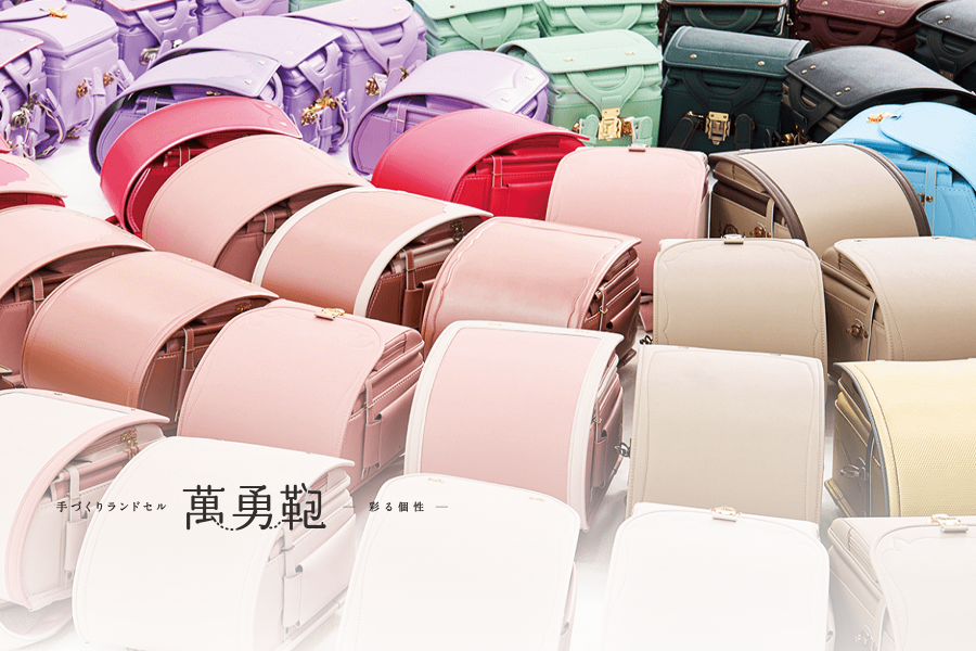 【2026年度版】女の子向けランドセル｜人気カラーランキング＆迷わない選び方