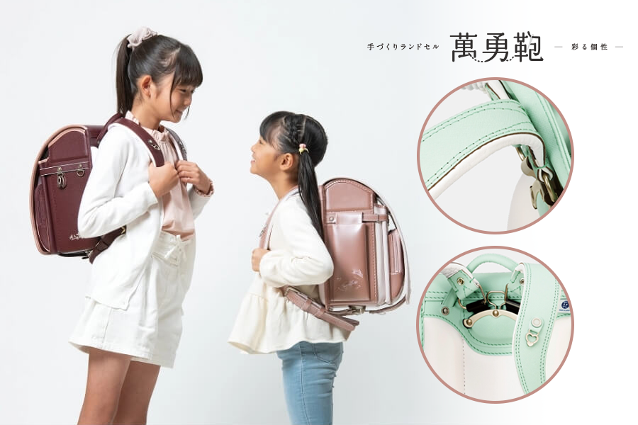成長に寄り添う軽量ランドセル｜軽さと快適さの選び方ガイド