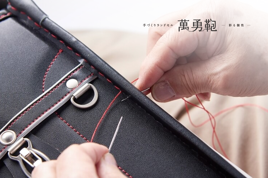 ランドセル選びは素材から。牛革と人工皮革、それぞれの特徴とぴったりな選び方